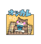 たけだ家の猫たち。たまに犬。（個別スタンプ：7）