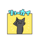 たけだ家の猫たち。たまに犬。（個別スタンプ：8）