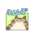 たけだ家の猫たち。たまに犬。（個別スタンプ：11）