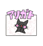 たけだ家の猫たち。たまに犬。（個別スタンプ：12）