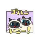 たけだ家の猫たち。たまに犬。（個別スタンプ：15）