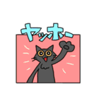 たけだ家の猫たち。たまに犬。（個別スタンプ：17）