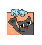 たけだ家の猫たち。たまに犬。（個別スタンプ：21）