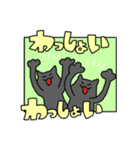 たけだ家の猫たち。たまに犬。（個別スタンプ：23）