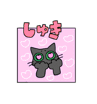 たけだ家の猫たち。たまに犬。（個別スタンプ：24）