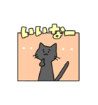 たけだ家の猫たち。たまに犬。（個別スタンプ：26）