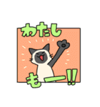 たけだ家の猫たち。たまに犬。（個別スタンプ：28）