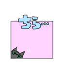 たけだ家の猫たち。たまに犬。（個別スタンプ：32）