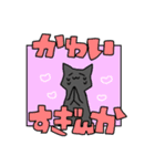 たけだ家の猫たち。たまに犬。（個別スタンプ：33）