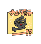 たけだ家の猫たち。たまに犬。（個別スタンプ：34）