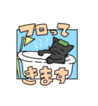 たけだ家の猫たち。たまに犬。（個別スタンプ：35）