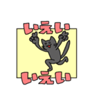 たけだ家の猫たち。たまに犬。（個別スタンプ：36）