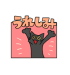 たけだ家の猫たち。たまに犬。（個別スタンプ：39）