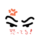 ダサ顔（個別スタンプ：1）