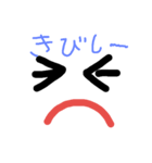 ダサ顔（個別スタンプ：13）
