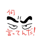 ダサ顔（個別スタンプ：17）