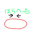 ダサ顔（個別スタンプ：18）