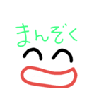ダサ顔（個別スタンプ：20）