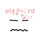 ダサ顔（個別スタンプ：21）