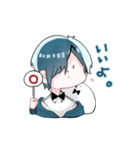 にょす（個別スタンプ：2）