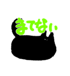 くろねことおばけ2（個別スタンプ：8）