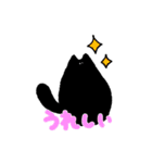 くろねことおばけ2（個別スタンプ：9）