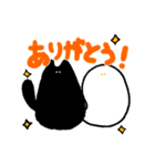 くろねことおばけ2（個別スタンプ：13）