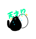 くろねことおばけ2（個別スタンプ：14）