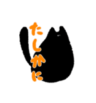くろねことおばけ2（個別スタンプ：16）