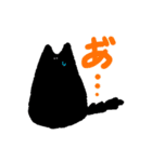 くろねことおばけ2（個別スタンプ：22）