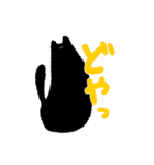 くろねことおばけ2（個別スタンプ：29）