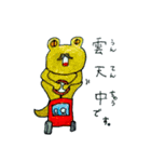 ぴょん族 伝える（個別スタンプ：3）