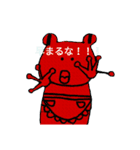 ぴょん族 伝える（個別スタンプ：13）