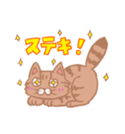 キジトラねこちゃん（個別スタンプ：14）