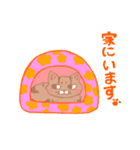 キジトラねこちゃん（個別スタンプ：22）