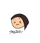 髪のとがった女の子（個別スタンプ：4）