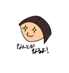 髪のとがった女の子（個別スタンプ：15）