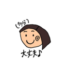 髪のとがった女の子（個別スタンプ：16）