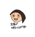 髪のとがった女の子（個別スタンプ：17）