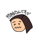 髪のとがった女の子（個別スタンプ：18）