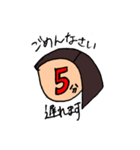 髪のとがった女の子（個別スタンプ：23）