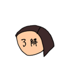 髪のとがった女の子（個別スタンプ：39）