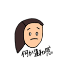 髪のとがった女の子（個別スタンプ：40）