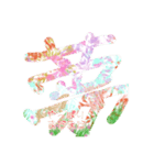 自分で描く夢（個別スタンプ：7）