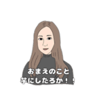 野生の人間（個別スタンプ：3）