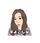 野生の人間（個別スタンプ：4）