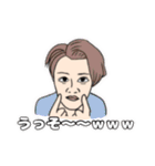 野生の人間（個別スタンプ：7）