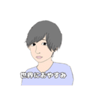 野生の人間（個別スタンプ：8）