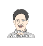 野生の人間（個別スタンプ：10）