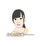 野生の人間（個別スタンプ：11）